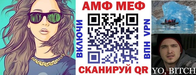 АМФЕТАМИН VHQ Магнитогорск