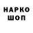 АМФЕТАМИН VHQ Natali Mackevic