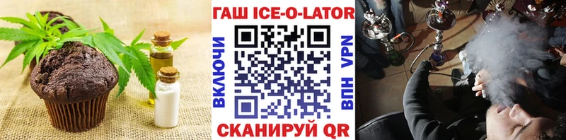 гидра сайт  цены   Магнитогорск  это состав  Canna-Cookies конопля 