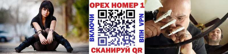 Cocaine 99%  даркнет сайт  даркнет Telegram  Магнитогорск 