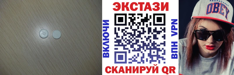 Ecstasy ешки  сайты даркнета как зайти  Магнитогорск  hydra ссылка 