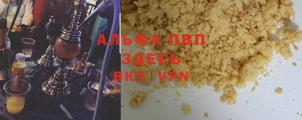 прущие крисы Абаза