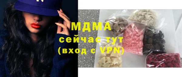 МДПВ Абинск