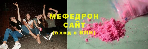 прущие крисы Абаза