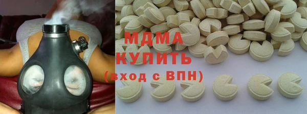 прущие крисы Абаза