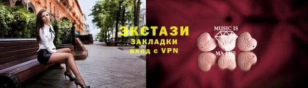 прущие крисы Абаза