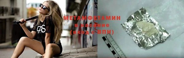меф VHQ Алексин