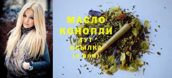 дистиллят марихуана Абдулино