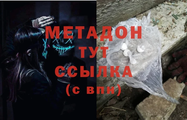 дистиллят марихуана Абдулино