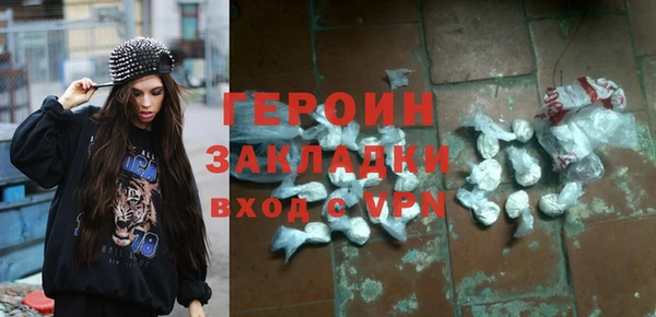 дистиллят марихуана Абдулино