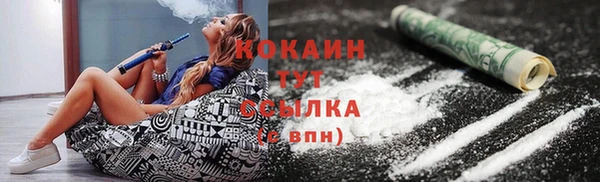 дистиллят марихуана Абдулино