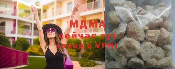 прущие крисы Абаза