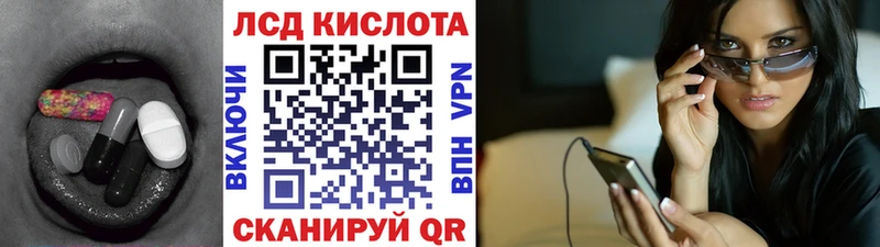 ЛСД экстази ecstasy Магнитогорск