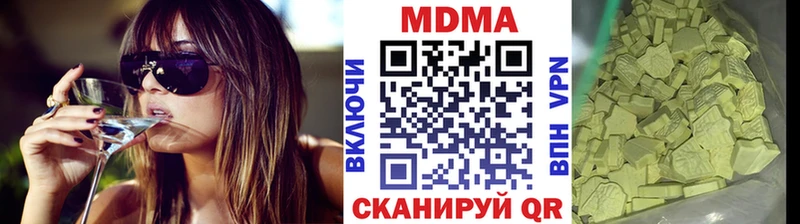 МДМА кристаллы  где найти   нарко площадка Telegram  Магнитогорск 