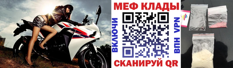 МЕФ мука  Магнитогорск 